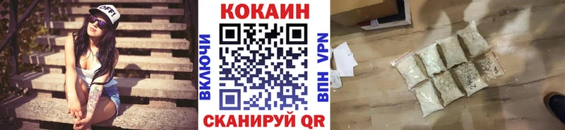 Сколько стоит Бородино Конопля АМФ Cocaine ГАШИШ Меф мяу мяу
