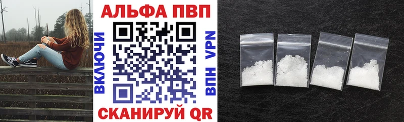 mega tor  это наркотические препараты  Бородино  Альфа ПВП Соль  сколько стоит 