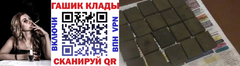 купить закладку  Бородино  Гашиш Cannabis 
