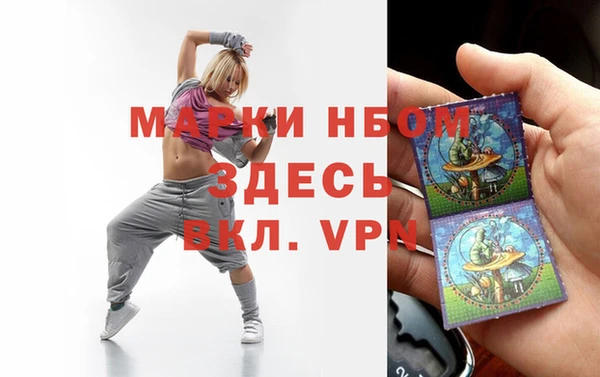 стафф Беломорск