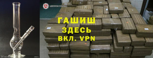 стафф Беломорск