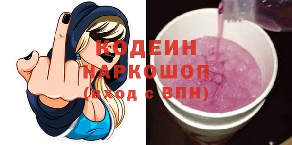 стафф Беломорск