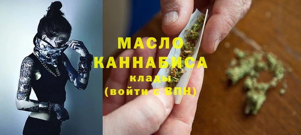 стафф Беломорск