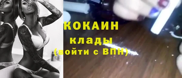 каннабис Белоозёрский