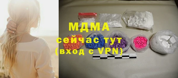 стафф Беломорск