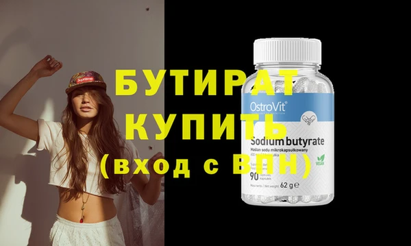 стафф Беломорск