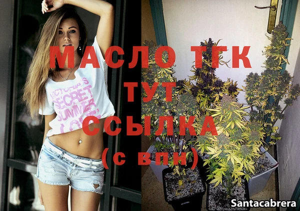 стафф Беломорск