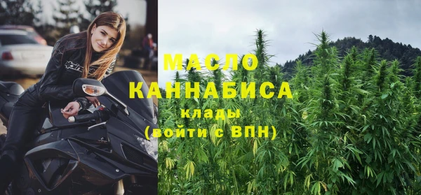 стафф Беломорск