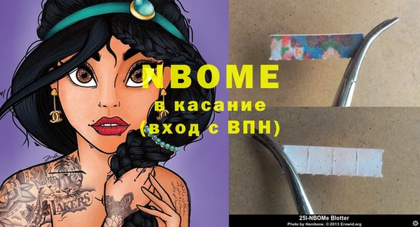стафф Беломорск