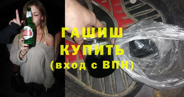 стафф Беломорск