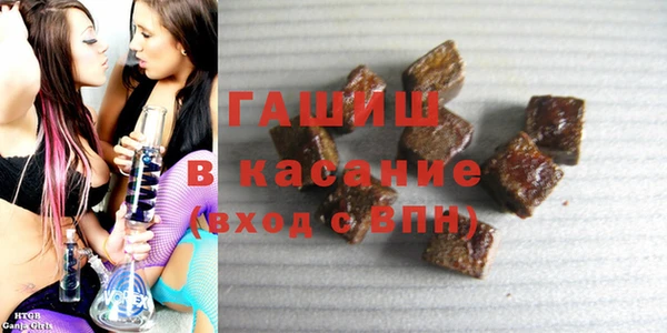 стафф Беломорск
