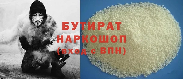 каннабис Белоозёрский