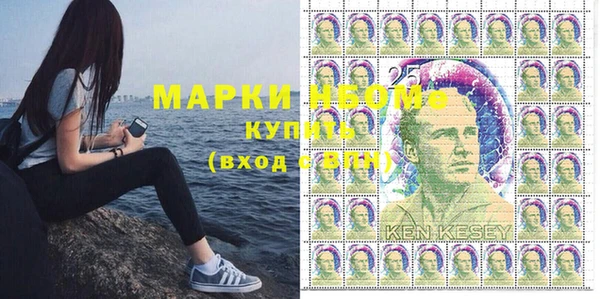 стафф Беломорск
