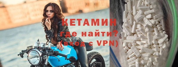 стафф Беломорск