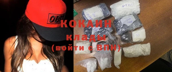 каннабис Белоозёрский