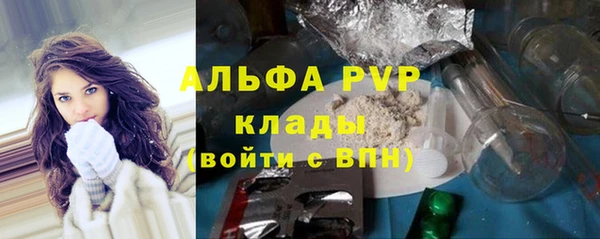 стафф Беломорск