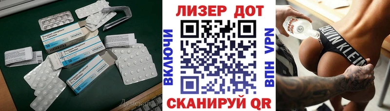 Лсд 25 экстази ecstasy Бородино