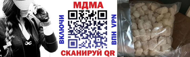 MDMA VHQ  Бородино 
