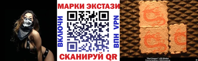 Марки 25I-NBOMe 1500мкг  Бородино 